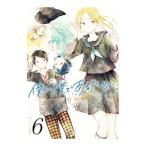 僕が僕であるために。