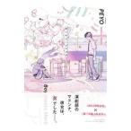 ボーイミーツマリア／ＰＥＹＯ