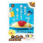 Yahoo! Yahoo!ショッピング(ヤフー ショッピング)休日が楽しみになる昼ごはん／小田真規子