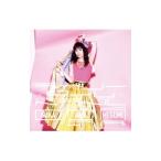 中島愛／ラブリー・タイム・トラベル デビュー１０周年記念 紙ジャケット仕様