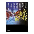  Kyoto .. маленький .| Asada Jiro 