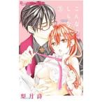  такой.,.. нет 2| груша месяц поэзия 