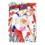  love ....... нет!| звук море ..