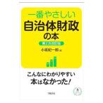  самый .... муниципалитет состояние .. книга@| маленький склон . один .