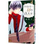 telito Lee M. . человек 6| юг ..