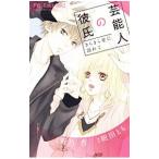 Yahoo! Yahoo!ショッピング(ヤフー ショッピング)きらきら星に溺れて／菊乃杏