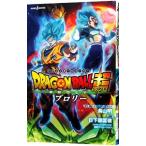  театр версия Dragon Ball супер bro Lee | день нижняя часть ..