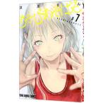 あそびあそばせ 7／涼川りん