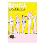 .. др. человек |..... стул .