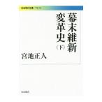  занавес конец . новый преобразование история внизу |. земля правильный человек 