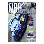 Yahoo! Yahoo!ショッピング(ヤフー ショッピング)ＸａＣＡＲお役立ちシリーズ ＷＲＣ系スポーツモデル完全制覇／三栄書房