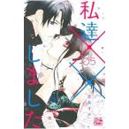  я .×× сделал 5| пустой Asuka 