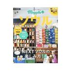 Yahoo! Yahoo!ショッピング(ヤフー ショッピング)Ｍａｐｐｌｅ ＰＬＵＳソウル 〔２０１８〕／昭文社
