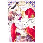 si-k sama . Harley m.. 1| прекрасный лен rin 