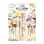 Yahoo! Yahoo!ショッピング(ヤフー ショッピング)ＬＤＫ暮らしのお得技ベストセレクション
