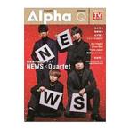 Yahoo! Yahoo!ショッピング(ヤフー ショッピング)ＴＶ ＧＵＩＤＥ Ａｌｐｈａ ２０１８ＮＯＶ．／東京ニュース通信社