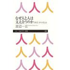  почему человек . человек. главный .... .| Watanabe один история 