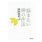 .. нет .. произведение закон |... Akira 