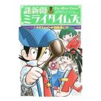  загадка газета mi lighter imz3|. восток ...