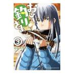 o. рыбалка ..3|.... блеск 