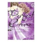 Ｐｅｒｆｅｃｔ Ｃｒｉｍｅ 6／月島綾