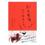  суп жизнь, впервые сделал.| слива Цу иметь ..