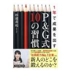 1 год .... выставлять P&G тип 10. ..| криптомерия ...