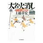  большой название огонь удаление талон ka 10 номер состязание!| земля . глава .