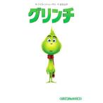 Yahoo! Yahoo!ショッピング(ヤフー ショッピング)グリンチ／ＬｅｗｍａｎＤａｖｉｄ