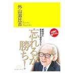 ......!| вне гора . соотношение старый 