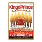 Ｋｉｎｇ ＆ Ｐｒｉｎｃｅ Ｍｅｓｓａｇｅ ｆｏｒ Ｔｉａｒａ／マガジンボックス