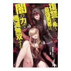 ..... сильнейший . человек.,.. сила ... единственный в своем роде делать | топор название рисовое поле manimani