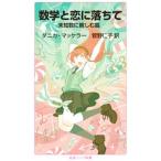  математика ... падение не . число . родители ...|McKellarDanica