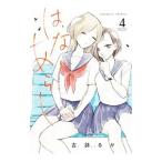 . .. ах .4| старый горшок ..