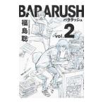 バララッシュ 2／福島聡