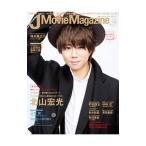 Ｊ Ｍｏｖｉｅ Ｍａｇａｚｉｎｅ Ｖｏｌ．４３／リイド社