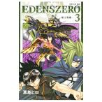 EDENS ZERO 3| подлинный остров hiro