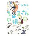 chi. . san. .( все 4 шт комплект )| запад ..