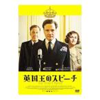 Yahoo! Yahoo!ショッピング(ヤフー ショッピング)DVD／英国王のスピーチ