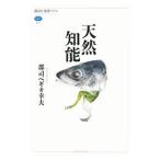  натуральный . талант | уезд .pegio-. Хара 