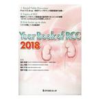 Yahoo!ショッピング（ヤフー ショッピング）広告.Ｙｅａｒ Ｂｏｏｋ ｏｆ ＲＣＣ ２０１８／富田善彦.
