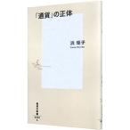 [ через .]. правильный body |...