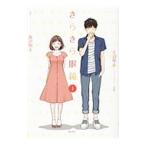 Yahoo! Yahoo!ショッピング(ヤフー ショッピング)きらきら眼鏡 1／天沼琴未