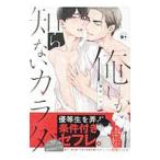  Я только .. нет kalada| незначительный .... 