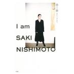 Yahoo! Yahoo!ショッピング(ヤフー ショッピング)Ｉ ａｍ ＳＡＫＩ ＮＩＳＨＩＭＯＴＯ／西本早希