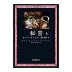  секрет сверху |MortonKate