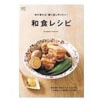 Yahoo! Yahoo!ショッピング(ヤフー ショッピング)和食レシピ