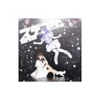 Ｋｏｒｅ：ｃｔ／ステンダ（依澄ちの盤）