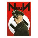 NeuN 4| высота .tsu Tom 