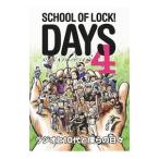 ＳＣＨＯＯＬ ＯＦ ＬＯＣＫ！ＤＡＹＳ ４／ＴＯＫＹＯ ＦＭ出版